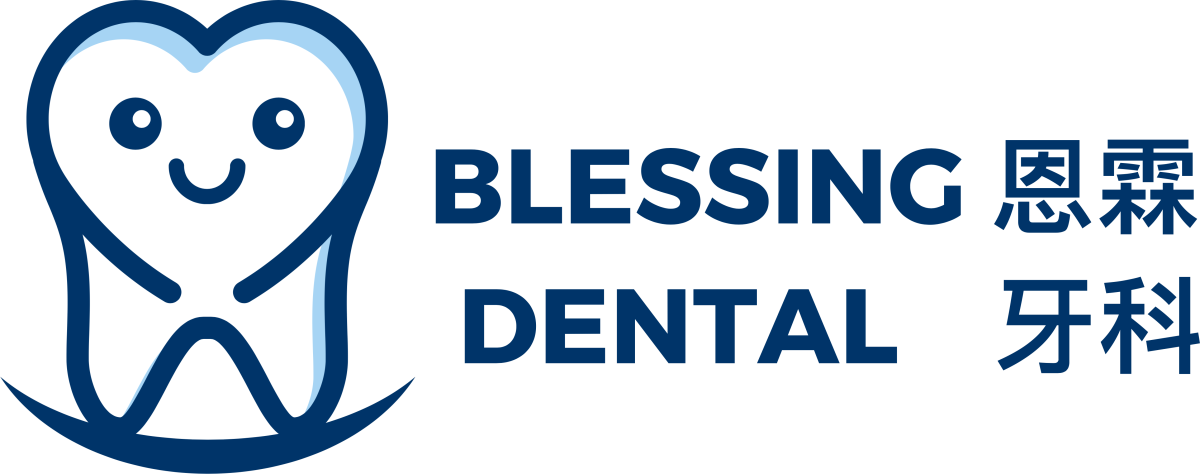 Blessing Dental 恩霖牙科